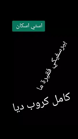 #ملتي_مِڼـّي_حياتي🌚💞🦚 #شاريا_دوهوك_زاخو_فيدي_اكري_سينا_دوميز #ابطال_اوروبا #برشلونة #قوزي 