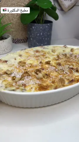 أم علي بالمكسرات 😋❤️#مطبخالدكتورة #طبخ #foryouofficialpage #سودانيز_تيك_توك_مشاهير_السودان #الشعب_الصيني_ماله_حل😂😂 