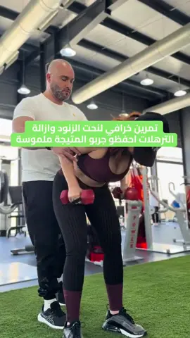 #عرعر #الحدود_الشماليه #اليوم_الوطني_السعودي_٩٥ #الرياضه #عضلات_البطن 