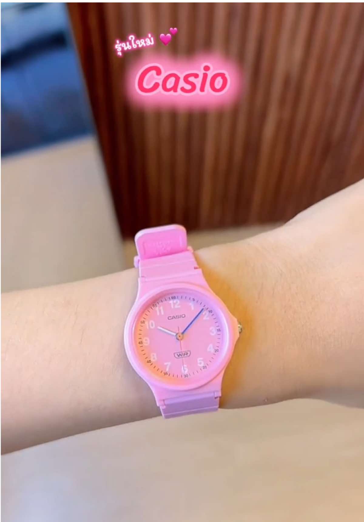 รุ่นใหม่ ~ สีชมปูววววว สายเรซิ่น น้ำหนักเบา คิวท์มากค่าาา ☺️💖🤏🏻 #casio #คาสิโอ #นาฬิกาผู้หญิง #ร้านนาฬิกาหาดใหญ่ #shockshopthailand 