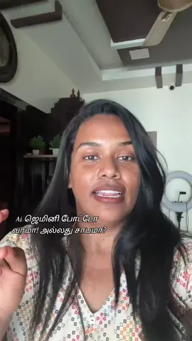 Ai ஜெமினி போட்டோ   வரமா! அல்லது சாபமா? ❤️🇮🇳❤️