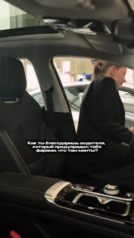 Без благодарности не останется 😉 «ПЛАНЕТА АВТО» Абакан, квартал Молодёжный, 5ж +7(923)596-10-04 ПРОДАЖА, ВЫКУП, КОМИССИЯ, TRADE-IN, АВТОКРЕДИТ, ВСЕ ВИДЫ СТРАХОВАНИЯ Еще больше автомобилей на нашем сайте: planetaauto19.ru Работаем ежедневно:  с 09:00 до 19:00  (до последнего клиента) #планетаавто_абакан  #автокредитвабакане  #автокредитвтыве #подборавто_хакасия