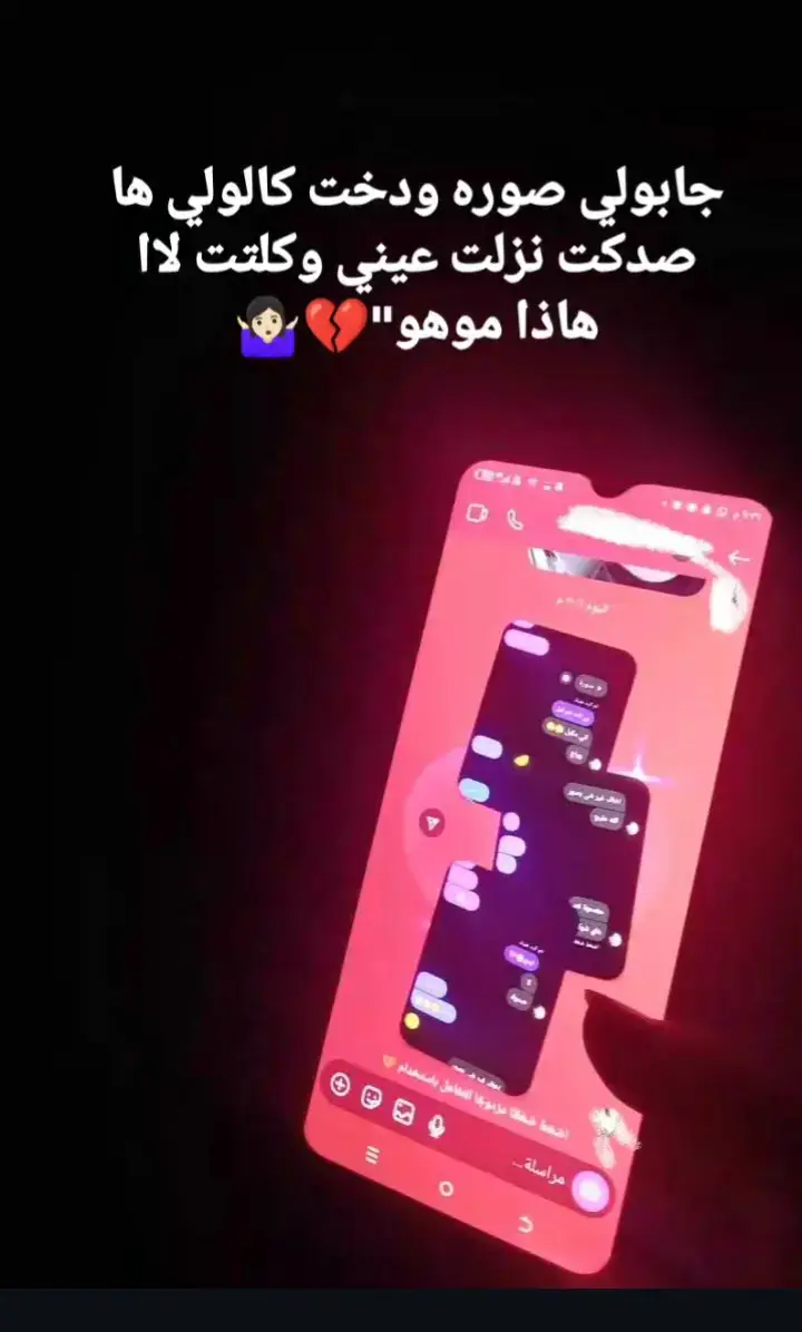 #عباراتكم_الفخمه📿📌 #مالي_خلق_احط_هاشتاقات #💔😔💔😔💔😔💔😔💔 #حسابي_الرسمي_على_التيك_توك 