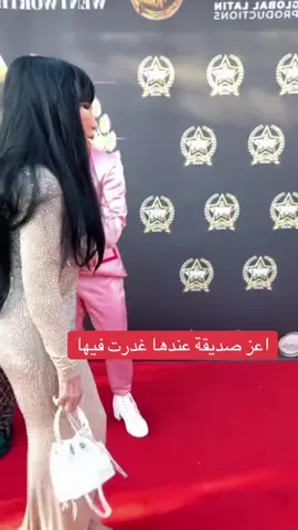 اعز صديقة عندها غدرت فيها