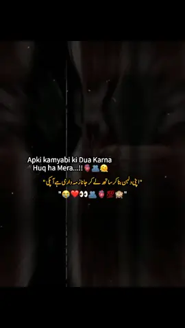 Apni Dulhan bana kar ly Jao naw 🥺❤️👀#unfreezemyaccount🙏🙏🙏 #pleasesupportme🙏🙏 #viewsproblem💔😔 #viralvideotiktokteam1millonviews #fypシ゚viral🖤tiktok1000kviews 