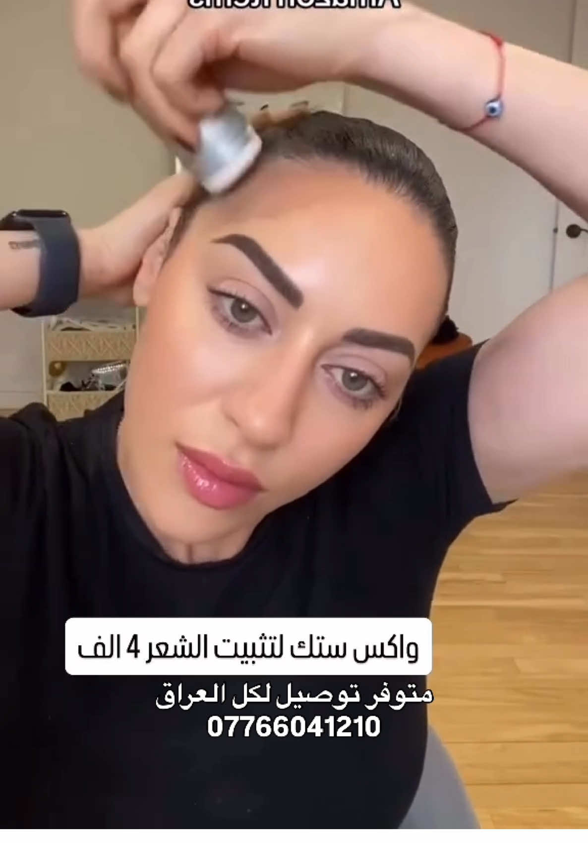 واكس ستيك لتثبيت الشعر سهل الاستخدام مناسب للشباب والبنات للشعر المتطاير والمنفوش يصفف الشعر ويثبته ليمنحكم مظهرا رائعا غير لامع وغير دهني لايترك اثر على الشعر  السعر 4,000 #واكس #واكس_ستيك #مثبت_شعر #مثبت #العراق 