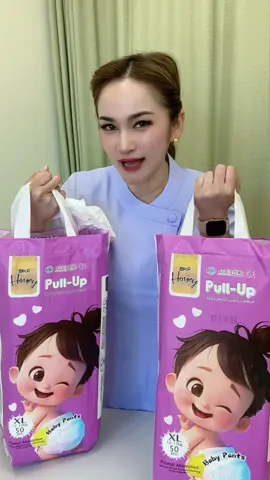 แพมเพิสเด็ก #แพมเพิสเด็ก #แพมเพิสเด็กใช้ดี #แพมเพิส #แพมเพิสเด็กแรกเกิด #แพมเพิสยกลัง 