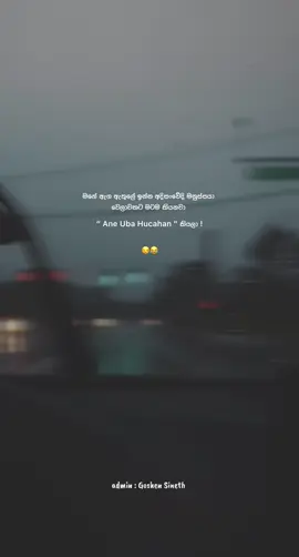 😒😂. ‘  #fypシ #foryoupage #2millionaudition #whatsappstatus #100kviews✔️