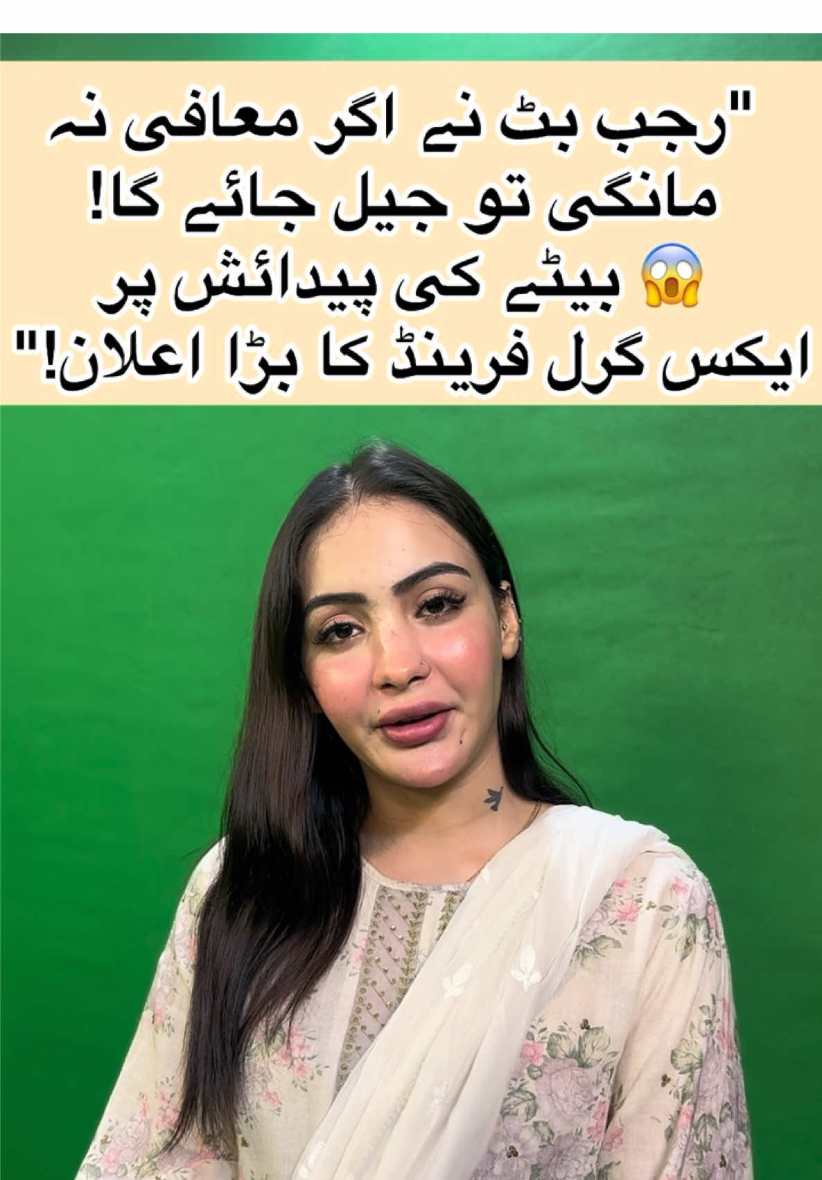 #rajabbutt #rajabfamily #fatimakhan #ranawaqar #funsunday 