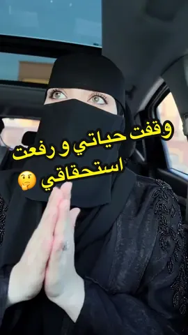 الحياة أرزاق ومو كل شخص ثري كريم اشتغلي على نفسك أفضل من انتظار مصباح علاء الدين #علم_الطاقة #اكسبلور #explorepage #explorer #fyppp 