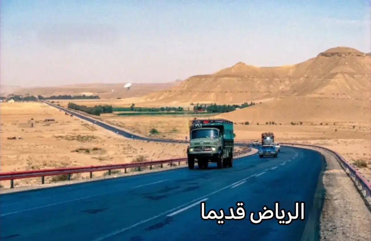 #الرياض 