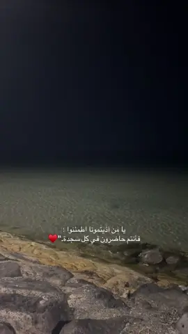 #اللهم_صل_وسلم_وبارك_على_نبينا_محمد #♥️♥️♥️♥️♥️♥️♥️♥️♥️♥️♥️♥️ #💔🥺 #💔🥺 