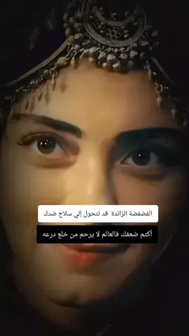 #خواطر_للعقول_الراقية  #عبرات_ضخمة🖤🎩  #f #fyp 