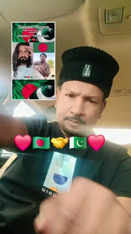 #duet with @Dynamo 👑 #dynamoofficials #bangladesh🇧🇩 #pakistan #প্রবাসী_টিকটক_মহিন ❤️🇵🇰🤝🇧🇩❤️