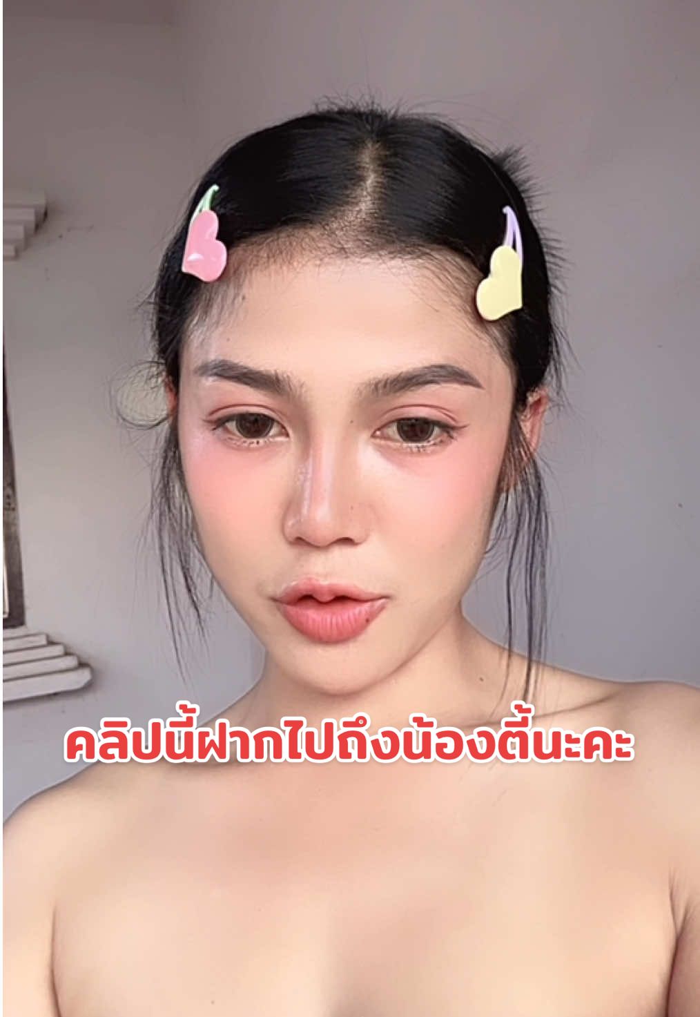 คลิปนี้ฝากไปถึงน้องตี้นะคะ #มีมี่ธนิษฐา 