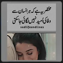 💔💔💔💯#fakelog #ہےوفا_لوگ #TikTokunfreezemyaccountviralvidio❤❤ #TikTokunfreezemyaccountviralvidio❤❤ #foryou @🧕🏻Del nashi editor 🧕🏻 