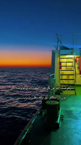 يارزاق ارزقني الصبر #يارب #باسميه_عشاق_باسم_الكربلائي_باسميات #باسميون #باسم_الكربلائي_خادم_لن_يتكرر 