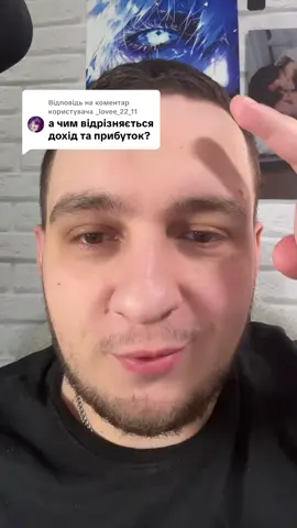 Відповідь користувачу @_lovee_22_11 #відповідь #економіка #поради #історія 