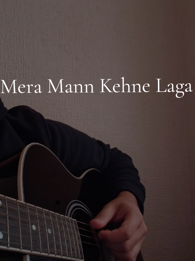 mera mann kehne laga❤️(cover) - Falak Shabir #ownvoice #fyp #meramannkehnelaga #coversong #falakshabir 