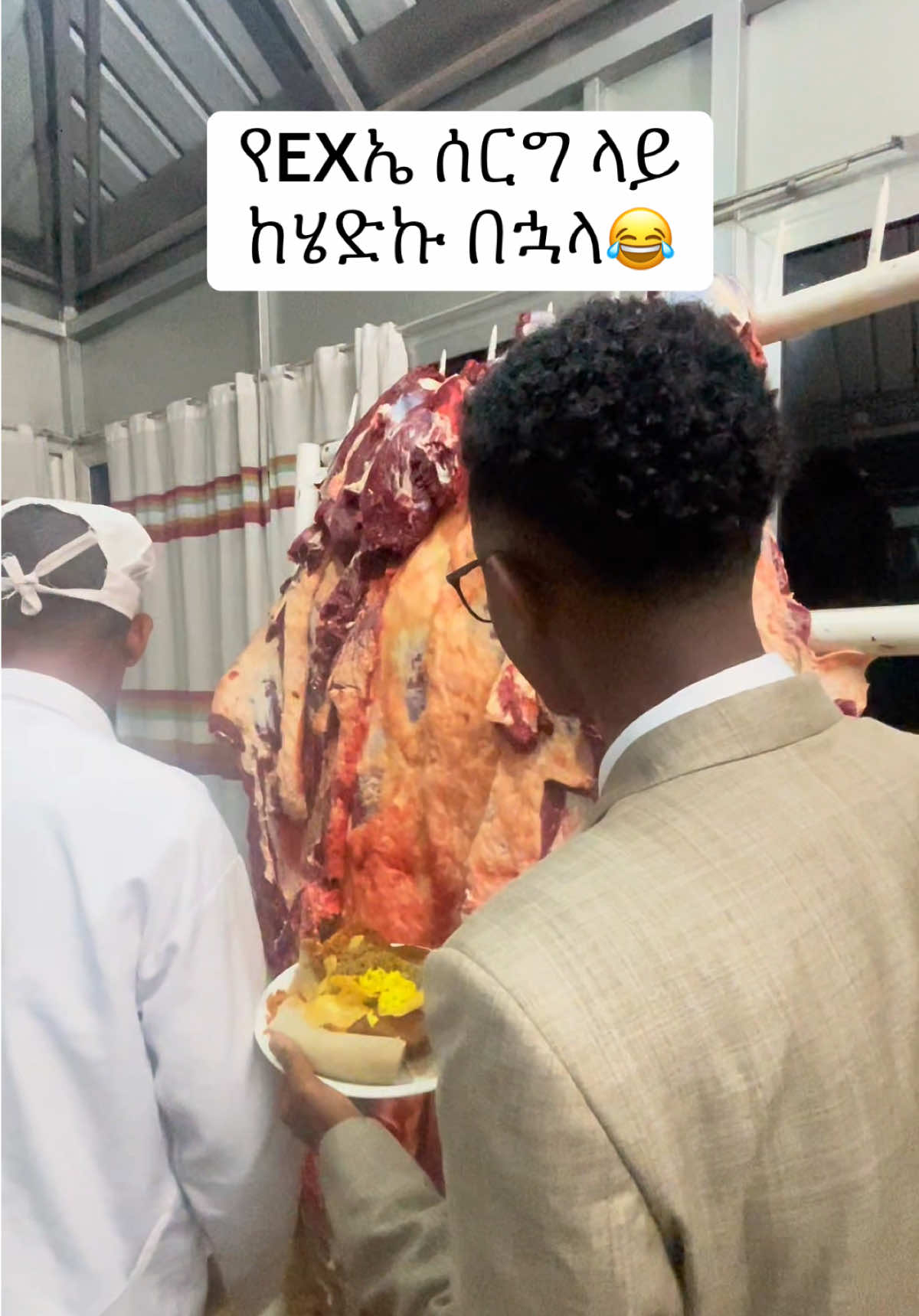 የታባቷ ትቃጠል😂 copylink 100x #ethiopian_tik_tok #habeshatiktok #fyp 