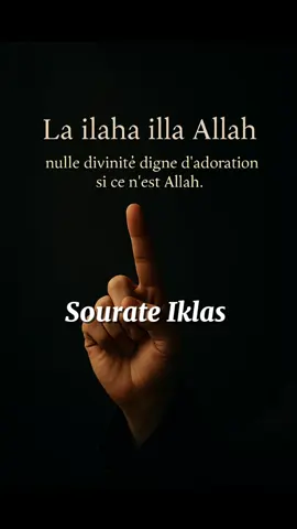 Le résumé Complet d'Allah ☝🏽en un sourate 