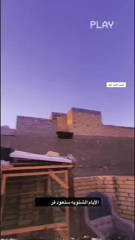 #العماره_ميسان #نجف_الشرف #بغداد_العراق #لايك__explore___ #شعب_الصيني_ماله_حل😂😂 @ميشو @معدنه 🇵🇲🦍...! @مهدي الجعباوي @𝟐𝟎𝟎𝟓 @امير الكعبي @«التار العراقي» 🇮🇶 @♯ سلفر✘🍃 @ابو شنب ✅ @{راعبهم} {☠️} {✌️} 