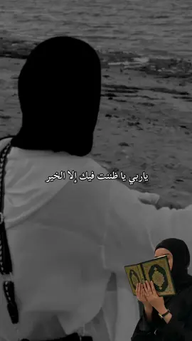 #اية_قرانية_تمثلني_حالياً_واعتبرها_رسالة🕊