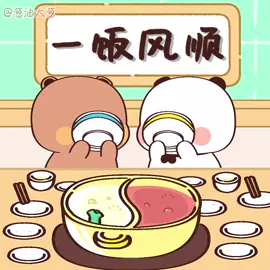 #bubududu #一二布布 #xh #bubu #fyp