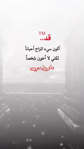 وفي#مجرد________ذووووووق🎶🎵💞 #حالات_واتس #تصميمي #اكسبلور #رايكم_يهمني 