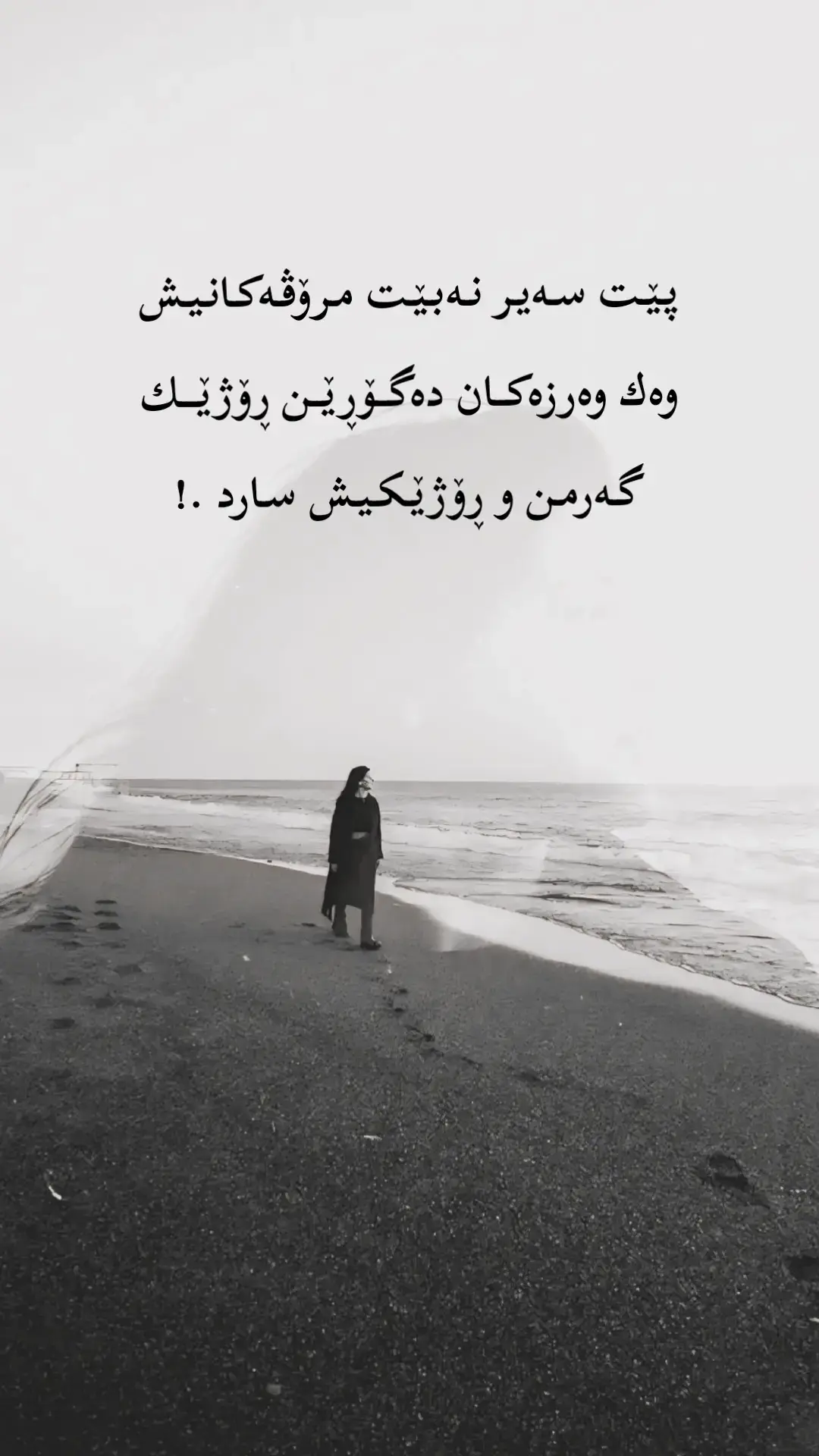 #هاشتاق #ئەکتیڤبن🥀🖤ـہہـ٨ــہ 