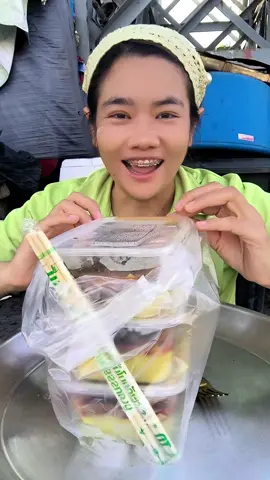 #အဝစားအလှမစားတဲ့ပအိုးမငပိထောင်းသယ်ပါရှင့် 