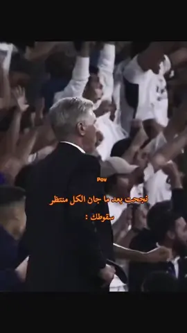 لقد فعلتها 🌚🩵🙈 ونجحنا من الدور الثاني وصرنه سادس. اخيراً 🩵🩵🩵