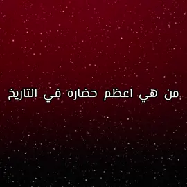 افتخر اني مصريه✋🏻✨