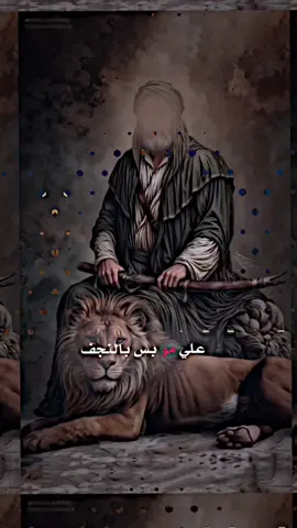 محضور من الاكسبلورر 😌🍃. #foryoupage #acc #gataonly #الامام_علي_بن_أبي_طالب_؏💙🔥 