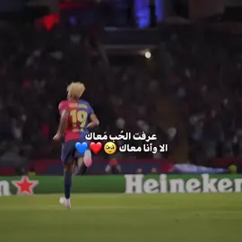 #foryoupage #foryou #الشعب_الصيني_ماله_حل😂😂 #fyp #برشلونة 