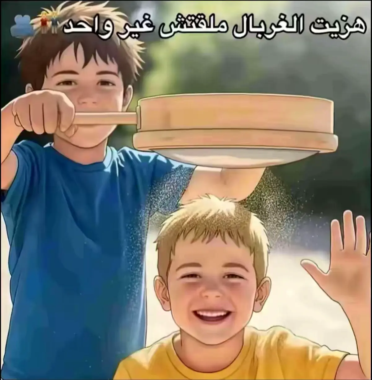 مع الترند ❤️#اخوي #مليش_خلق_احط_هاشتاغات🙂 