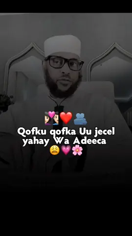 💘... #Ameirrr #fyp #jacayl❤ #jawi_bila🌊❤️🌴 #Mukhtarrr🤴🏽❤️ 