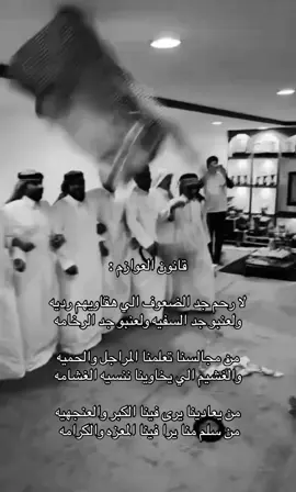 #906 #العوازم #عيال_عطا #العازمي #المملكة_العربية_السعودية #الكويت #هوازن_العظمى #🔥🔥 #عطا #ذباحة_الشيوخ #اكسبلور 