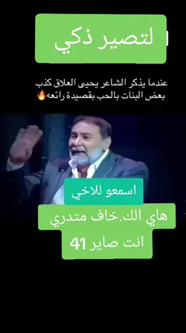 #الصين_ماله_حل #شعراء_وذواقين_الشعر_الشعبي🎸 