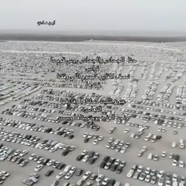 #قحطان #عوال_الشايب #الجحادر #fyp #foryou 