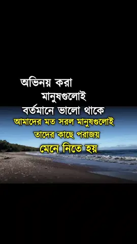 #aesthet #friendship #coastal #@Tik Tok @TIKTOK Bangladesh @TikTok Bangladesh Official @TikTok Bangladeshi @👑 অচিন রাজ্যের রানী আমি 👑 @laboni akter Tiktok Bangladesh for you 