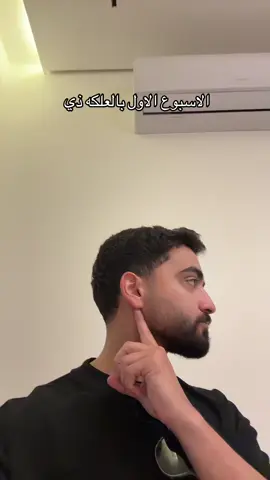 @جولاينر السعودية - jawliner sa كود خصم : G10 #اكسبلور #fyp 