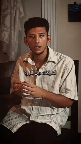 مرض الإستهلاك... #tiktok #fypシ #viral #fyp #foryoupage 