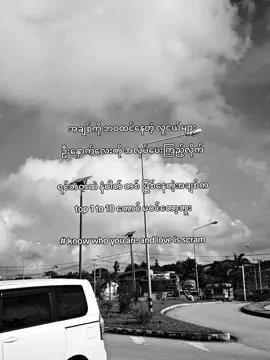 နံပါတ်တစ်? #fyp #viral #foryou 