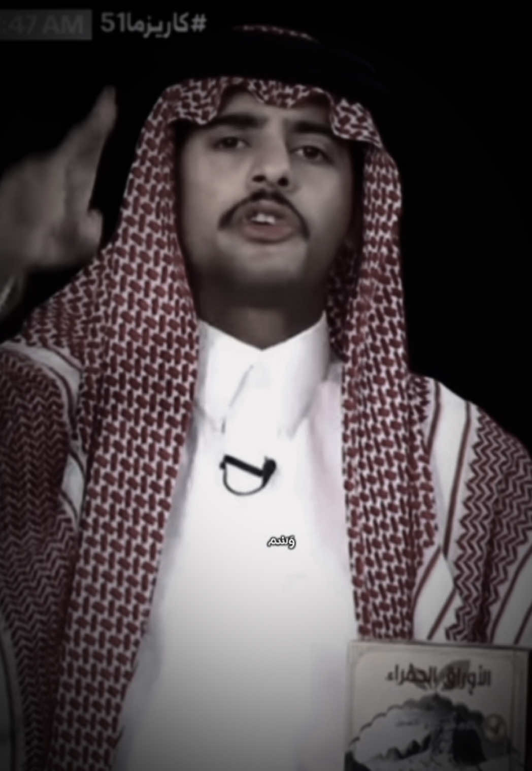 اصنع لنفسك بطوله والعب دورها…👏🏻#محمد_الودعاني #اكسبلورexplore #وَسْم #الواقع #الشعب_الصيني_ماله_حل😂😂 