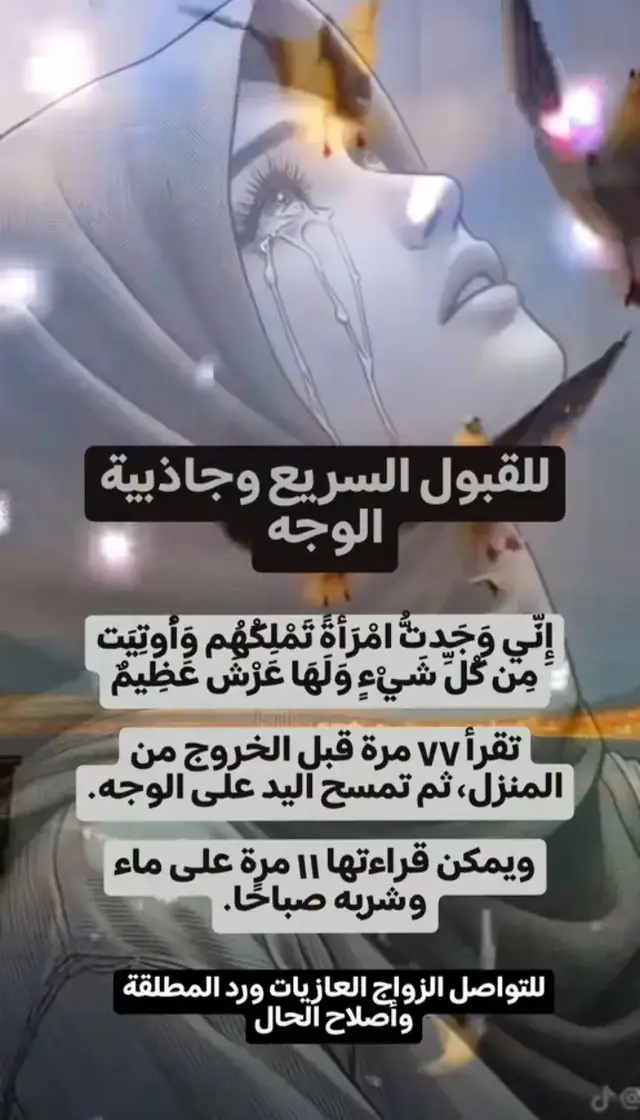 #تعلم_على_التيك_توك  #parati  #unfrezzmyaccount  #f #fyp    