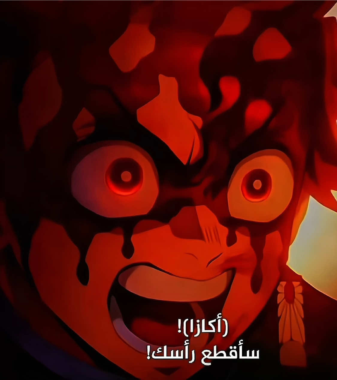 قول و فعل 🔥🤩! #explore #anime #demonslayer #tanjiro #تيم_وينتر❄️ 