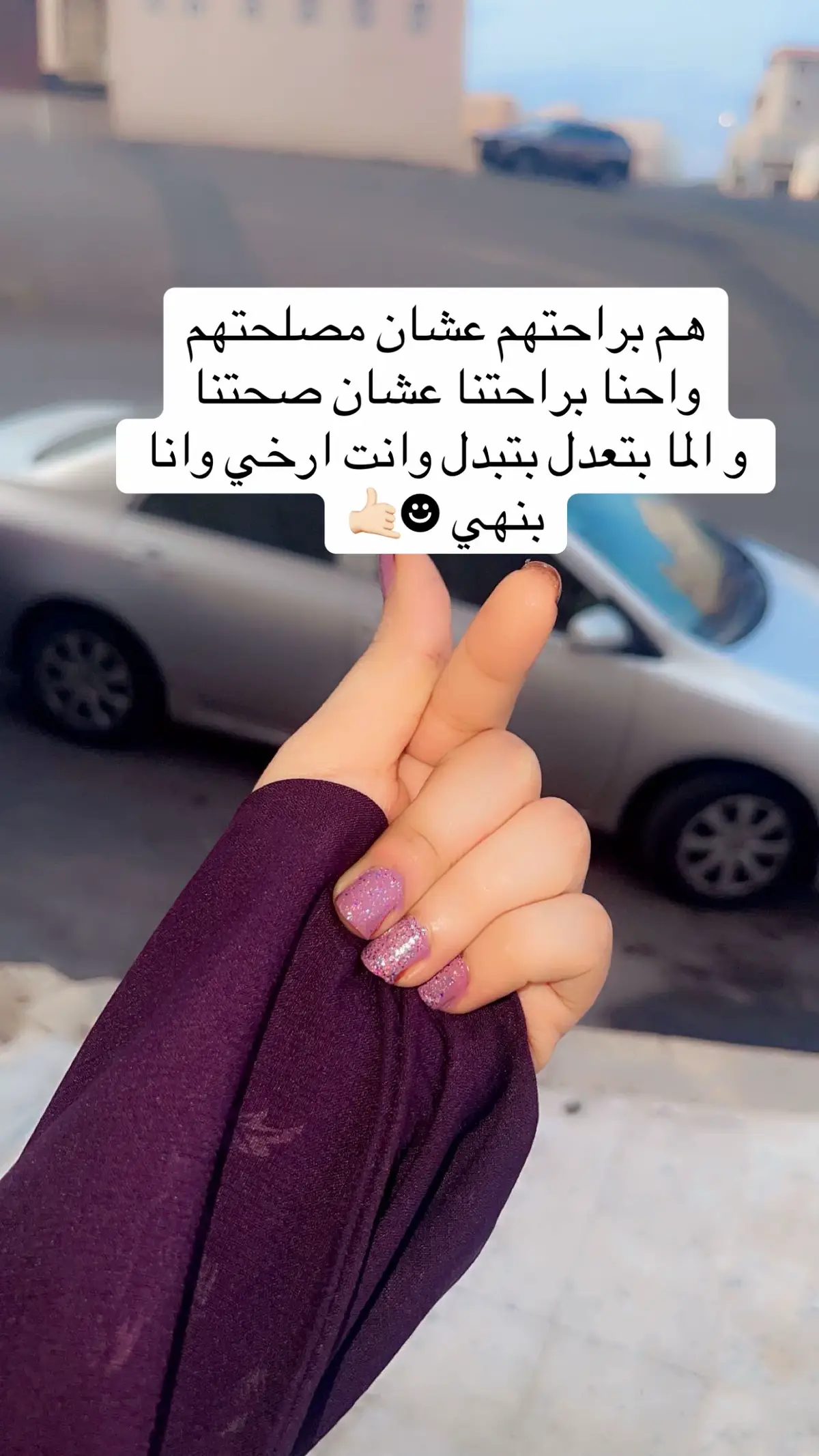 #المملكه_العربيه_السعوديه🇸🇦 #خميس_مشيط_أبها #حلاوين_ولنا_في_قمة_المجد_راياات✌️🔥 الاغنيه نسيتوها طبعا 🙂💃🏼