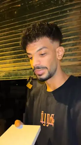 🛠اسطي ناصر دوقة ⚒