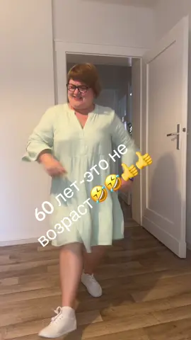 #танцую #какая #мираидобра #жизньвгермании 